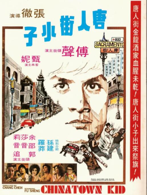 《宋朝风月》主视觉