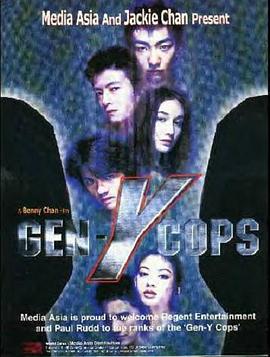 《十八年后的终极告白2.0》主视觉